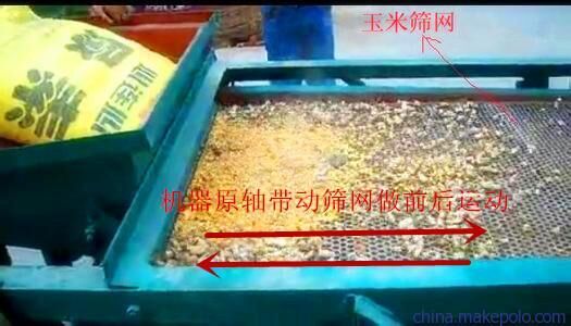 振動(dòng)篩分機(jī)