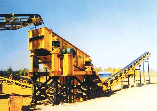 篩分機