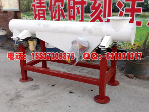 圓管振動(dòng)水平輸送機(jī)