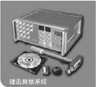 錘擊測(cè)試系統(tǒng)