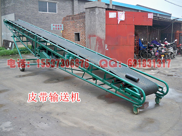 移動式皮帶輸送機(jī)