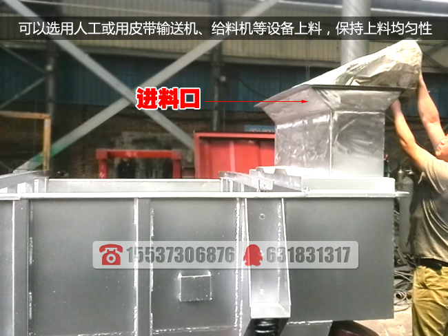 硅膠圈振動(dòng)篩上料