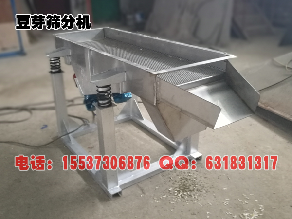 豆芽去皮機