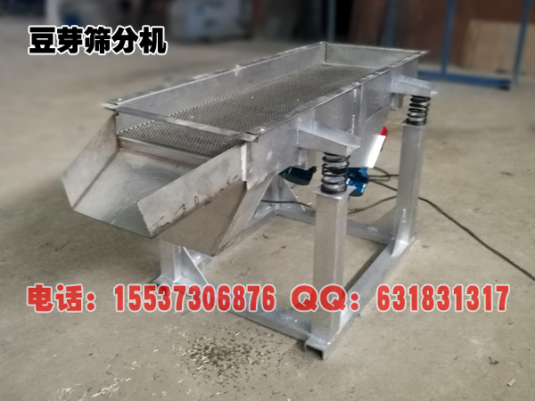 豆芽篩分機(jī)