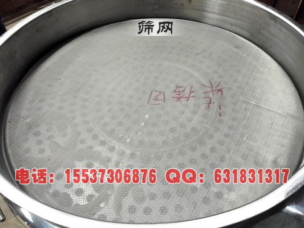 旋振篩篩網