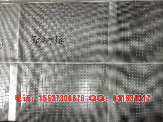 不銹鋼振動(dòng)篩篩網(wǎng)