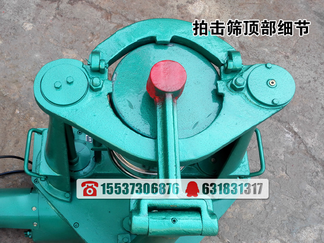 拍擊式振篩機(jī)