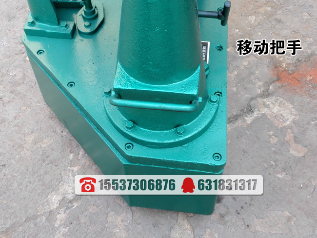 拍擊篩移動(dòng)把手