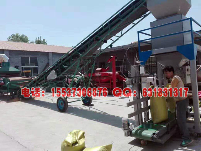 移動升降皮帶輸送機