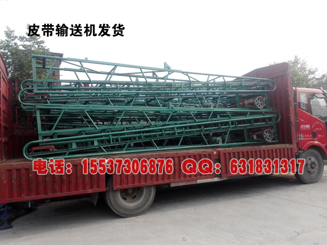 皮帶輸送機(jī)裝車發(fā)貨