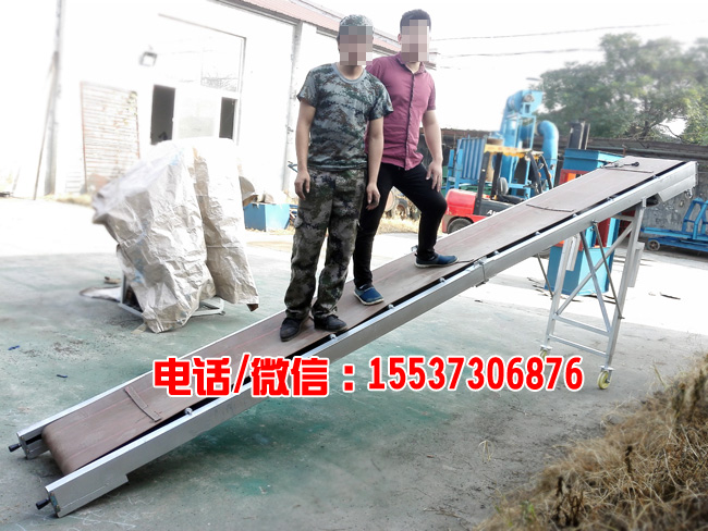 折疊式皮帶輸送機(jī)