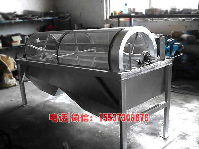 620滾筒篩分機(jī)