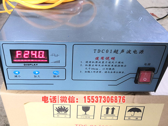 超聲波控制器