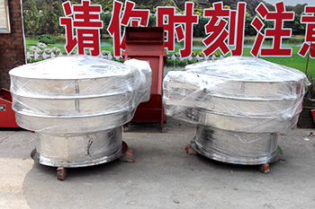 全不銹鋼米粉振動(dòng)篩