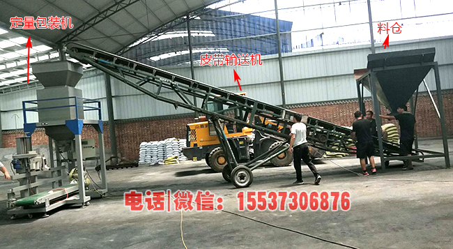 鑄造砂定量包裝機(jī)