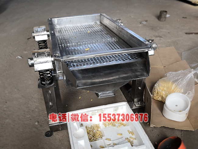 不銹鋼奶酪振動篩
