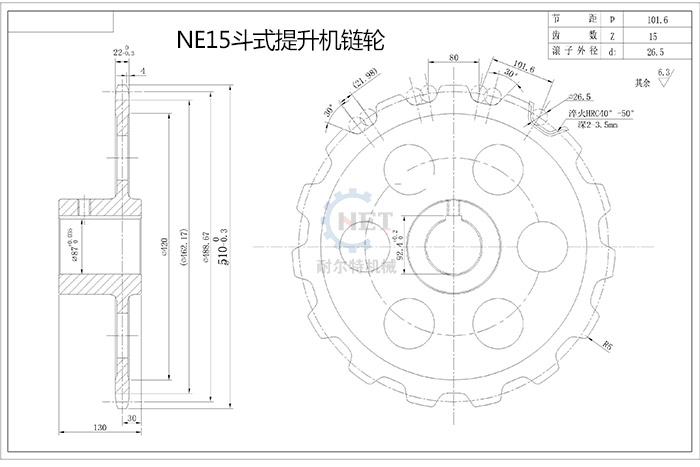 NE15提升機(jī)鏈輪