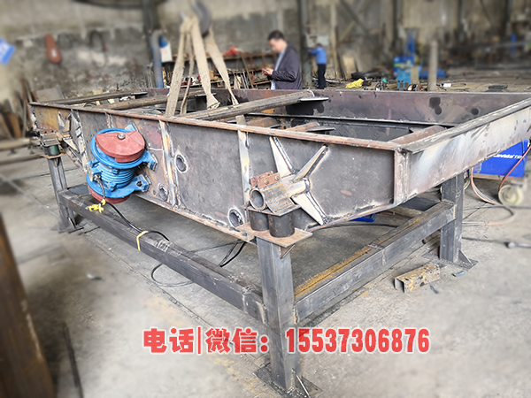 混凝土尾料分離振動(dòng)篩